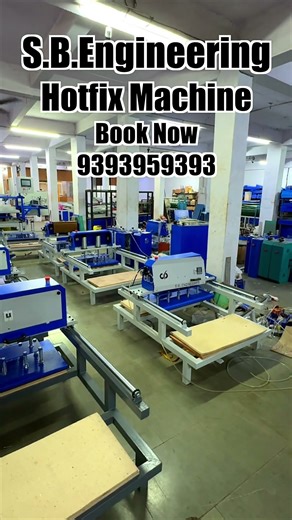 hotfix machine #reel