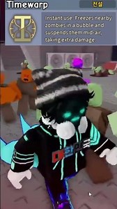 Reviewing the New Class! A Domain Expansion Class?? #Roblox