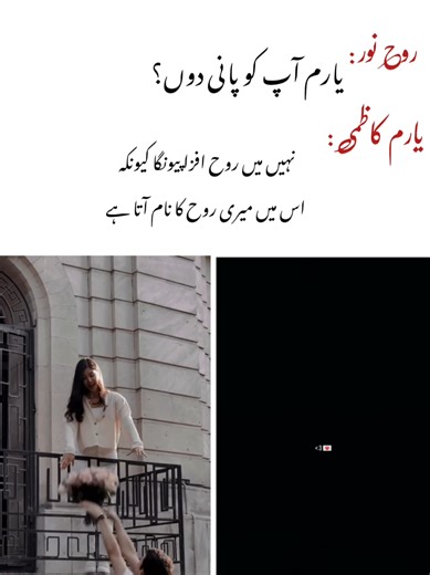 Embracing the 'Me Too' Movement: A Novel Perspective