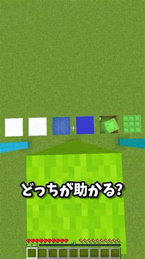 どっちが助かる⁇#shorts