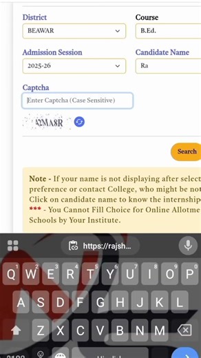 B Ed internship schedule 2026 || bed first year internship round 2026 #internship2026 #bed