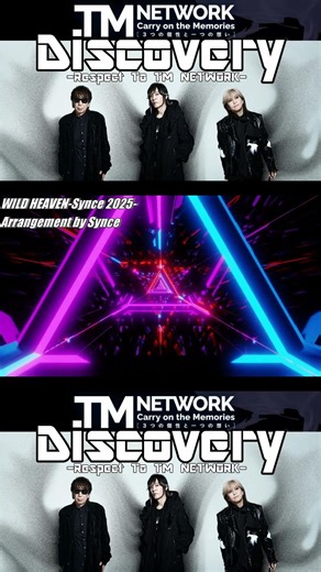 TM NETWORK - Discovery-Respect To TM NETWORK- #tmnetwork #shorts