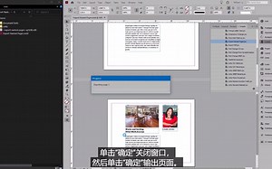 InDesign脚本之【导出单页文件/文件夹并按规则命名】02