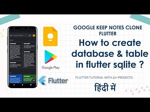 [HINDI] #3 How To Create Database Table In SQLite Database | SQL Database Storage Using Sqflite