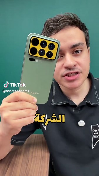 شاومي 17 برو ماكس: هل يستحق الضجة؟