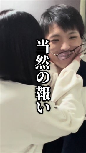 ENTPカップルの日常と蛙化現象