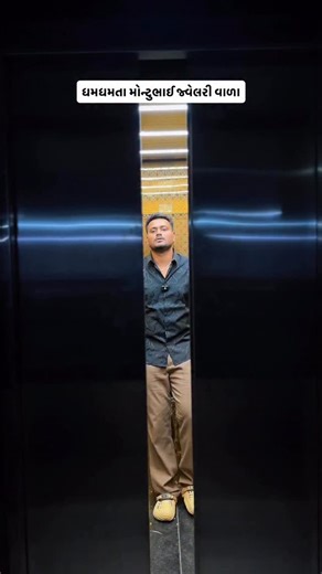 Khichadiya Manish on Instagram: "ધમધમતા મોન્ટુભાઈ જ્વેલરી વાળા 😅 From opening the shop in the morning to meeting customers, managing the factory, checking designs, shooting jewellery, and ensuring every piece is perfect ✨ This is not just jewellery — this is hard work, trust, and passion behind the shine. Welcome to a real day of a jeweller. 💍🔥 #JewellerLife #DayInTheLife #JewelleryBusiness #BehindTheShine #RealWorkRealGold jeweller daily routine day in the life of a jeweller jewellery busine