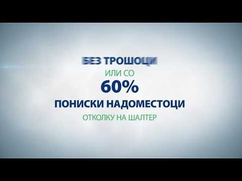 мБанка – Банка на дофат на рака