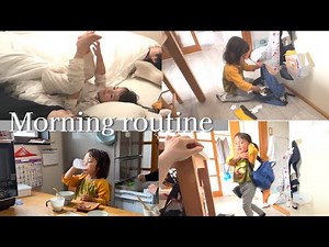 【Morning routine】3歳児が朝5:30に起きて幼稚園に行くまで