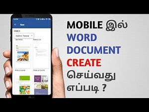 How To Create Word Document in Mobile in Tamil | Ms Word in Mobile Tamil | Matrix Tamizha