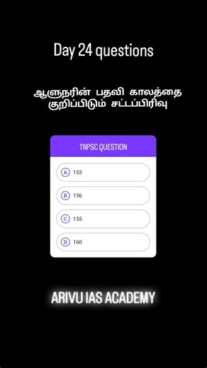 Arivu on Instagram: "ANSWERS B TNPSC QUESTION GROUP 4 GROUP 2 GROUP 1 PC EXAM SI EXAM QUESTIONS"