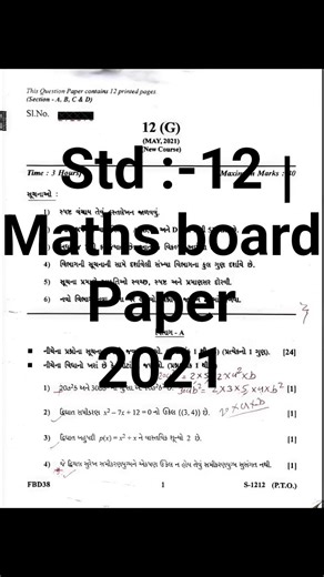 Std 10 Maths board exam paper 2021 full solution