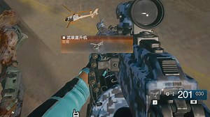 你怎么知道我11回合就掉了两架武装直升机_使命召唤