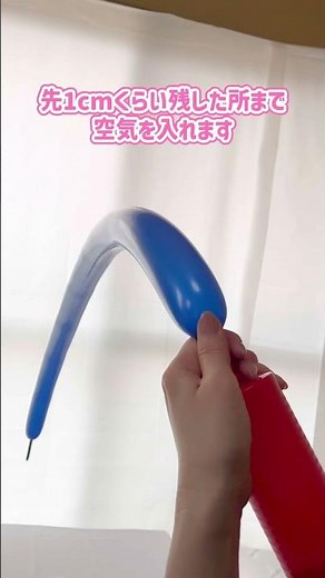 簡単！風船で剣の作り方(Balloon Sowrd)バルーンアート