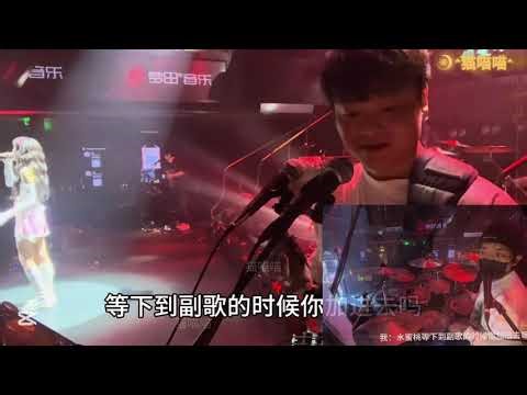 【Band Playing Music】- 盛夏光年 + 红色高跟鞋