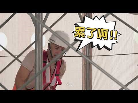 110年職業安全衛生數位教材_預防墜落 安全無縫