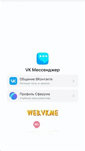 VKONTAKTE removed from App Store - HOW TO GET NOTIFICATIONS BACK?
