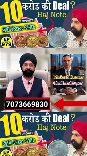 old coinsA20buyer#tranding#shortvideo#shortsviral#shorts#shorts Call9610067735 ΜΕ100