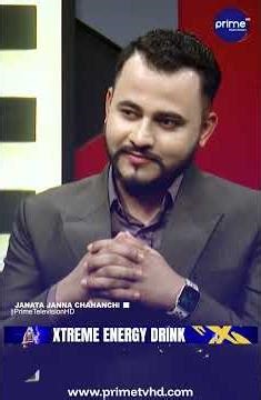 प्रधानमन्त्रीले राष्ट्रपतिलाई अपमान गरे?