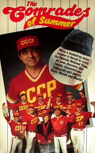 The Comrades of Summer (1992) - Movie