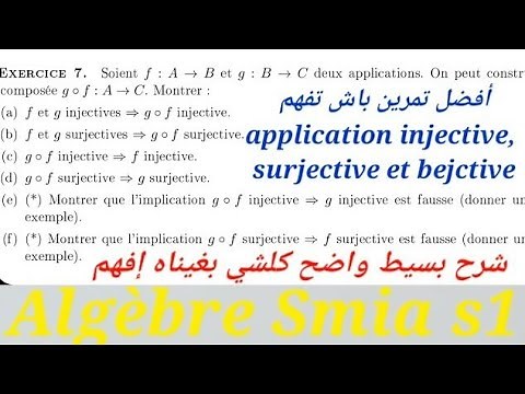 #Algèbre Smia s1 Bon exercice sur le composé de deux applications ( injection, surjection)
