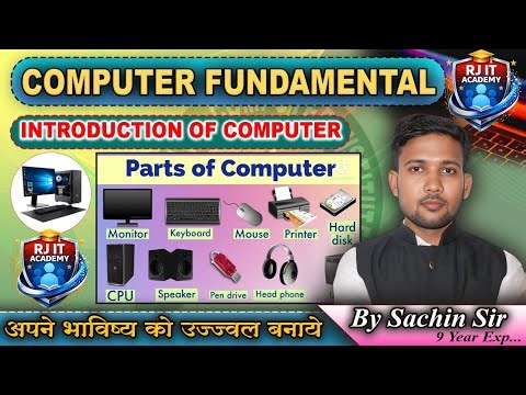 Introduction of Computer || Weekness of Computer #ccc #adca #olevel