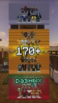 ЭТО ЛУЧШИЕ МОДЫ на ОДЕЖДУ в МАЙНКРАФТ