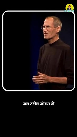 Empty box = Crores ka secret! #shorts #iPhone #viral #apple #psychology