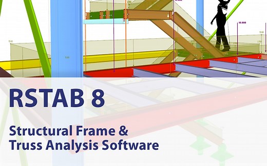 杆件结构分析软件 RSTAB 8 - 入门介绍 中文字幕
