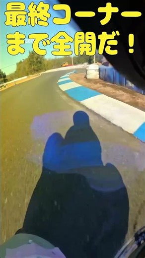 ポケバイのスピードを体感！ #shorts #automobile #ポケバイ #カスタム #キッズライダー