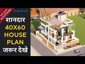 5 Bedroom House Design | 40x60 Ft. | Vastu home design| House plan and elevation 𝗣𝗹𝗮𝗻 𝗜𝗗 - 211