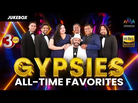 NONSTOP එක පෙළට අහන්න Gypsies All -Time Favorites | Sunil Perera | Sinhala Songs Collection Jukebox