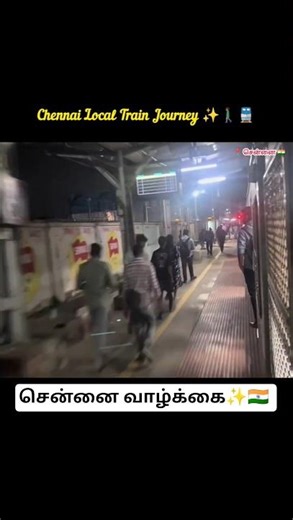 Chennai Local Train at Night 🌙 | Real Life Travel Story 🚆 | Ste Vlogs ❤️ #chennai