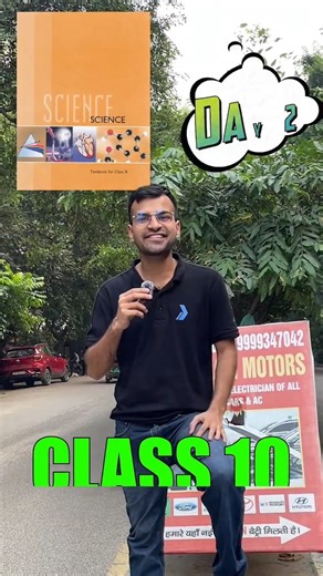 👉 “Class 10 Science Chapter-2 IMPORTANT QUESTIONS| #StudyNotes #BoardExam2026" #boardexamnotes