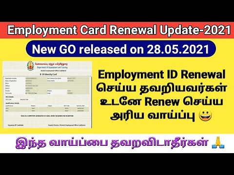 Lapsed Employment ID Renewal | How to Renewal lapsed Employment ID Card | TN Velaivaaippu