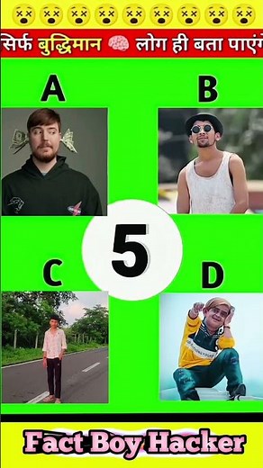 Guess the voice 🗣️ Sourav joshi or Sahil joshi @shorts @viralshorts #foryou #funny #shortsfeed