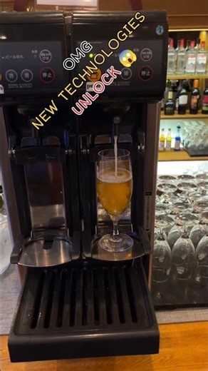 New Technologies Unlock 😱 First time I See 🙆#technology#newtechnology #NewWinetopupmachine#drink