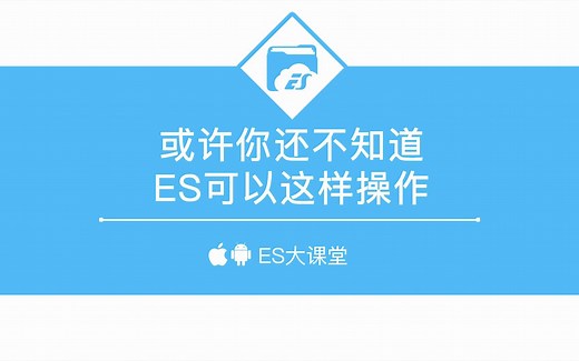 或许你还不知道，ES可以这样操作