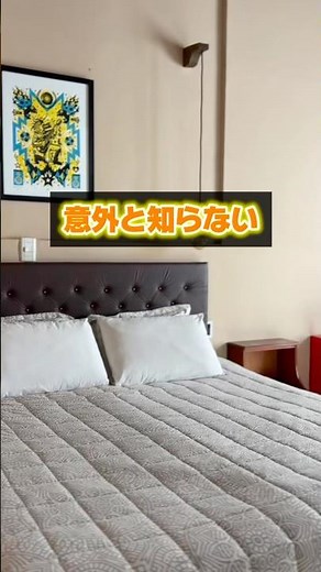 意外と知らない。じゃらんの本当の予約の仕方。