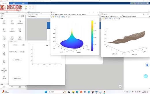 天线模拟仿真及APP实现
