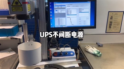 电脑断电白给？手把手教你接UPS保命