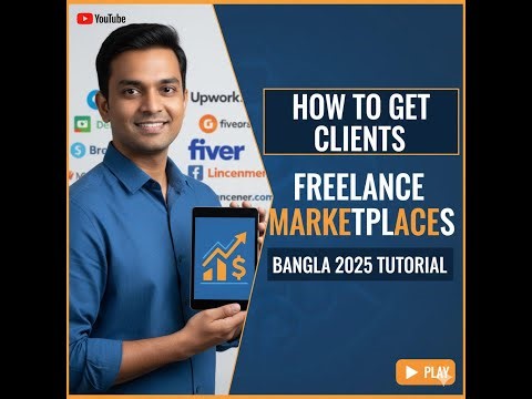 How to Get Clients from Freelance Marketplaces | Bangla 2025 Tutorial