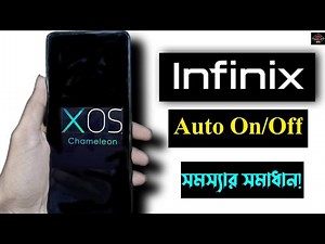 Infinix Phone Auto On/Off Problem Solved | infinix Phone Auto Restart Problem Solved