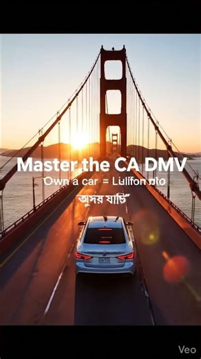 Master CA DMV in 8 Seconds | Essential Tips for Every California Car Owner 🚗