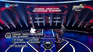 Keep Running Documentary S7 EP1 - Part3