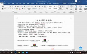 mathtype安装与链接