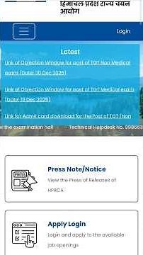 tgt non medical answer key | tgt non medical objection window |hprca tgt non medical answer key #tgt