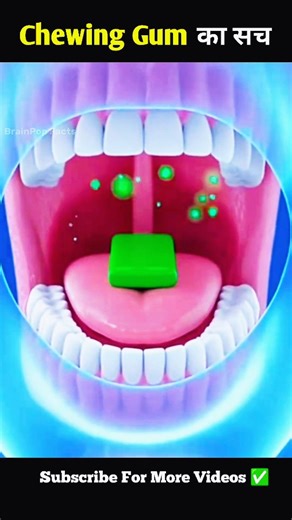 BrainPop Facts | 3D Biology Animation | रोज़ च्युइंग गम चबाने से क्या होता है? 😱 #ChewingGum #DailyHabits #HealthTips #HealthFacts #BodyFacts #MindHealth #BrainBoost... | Instagram