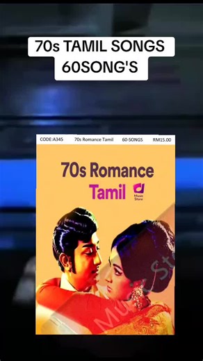 #70stamil #70stamilsong #70stamilgoldensongs #70stamilhits