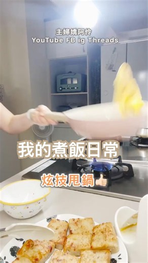 高纖快速的蔬菜牛肉湯的晚餐！ #煮飯日常 #食譜 #嬌阿伶